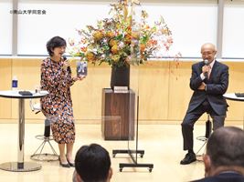 南山大学創立75周年記念講演会