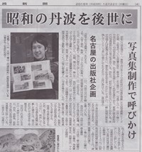 新聞