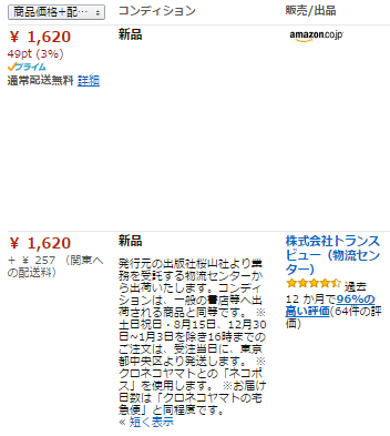 amazon01