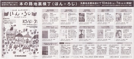 桜山社記事